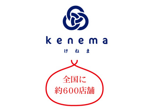 201502_kenema_01