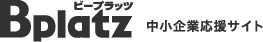Bplatz | 大阪産業創造館 中小企業情報サイト「ビープラッツ」