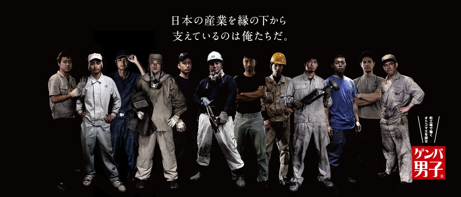 日本の