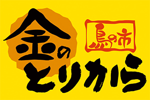 kintorikara_logo