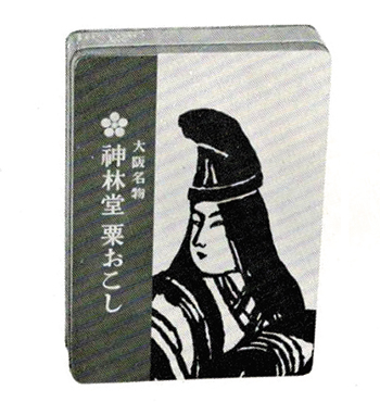 創業当時の商品。「粟おこし」は大阪土産としてもっとも人気があったという。