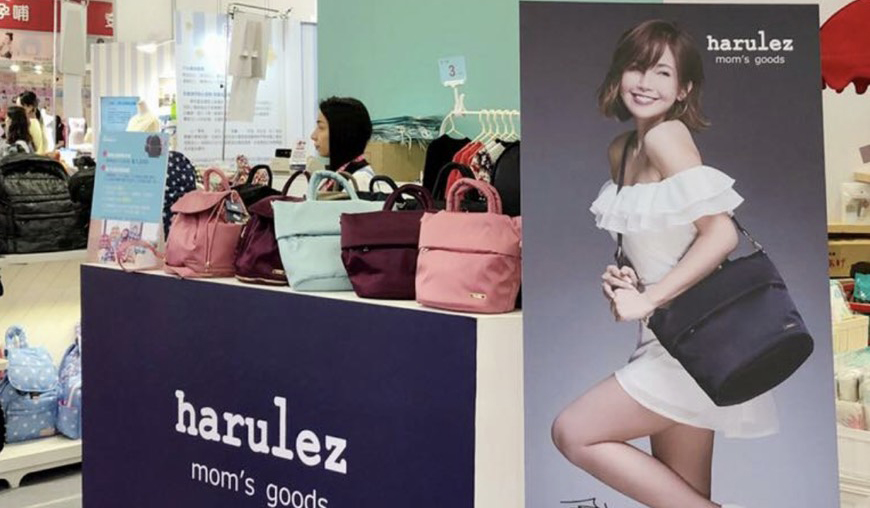 商品に和の心をのせてお届け Bplatz Bplatz