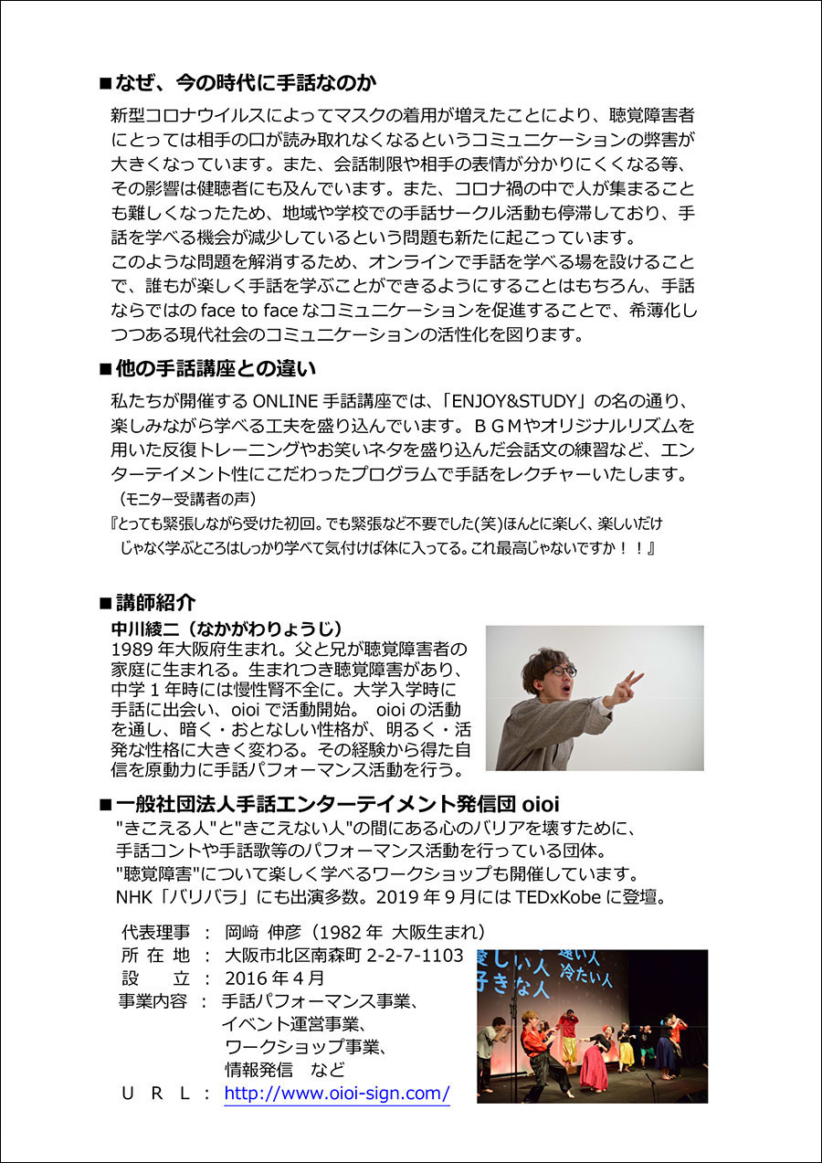 Oioi 洋服 読み方 Oioi 洋服 読み方