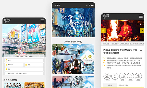 大阪の人でお願いします 大阪人に絡まれたい外国人続出！？ Osaka JOINERが届けるディープで愛