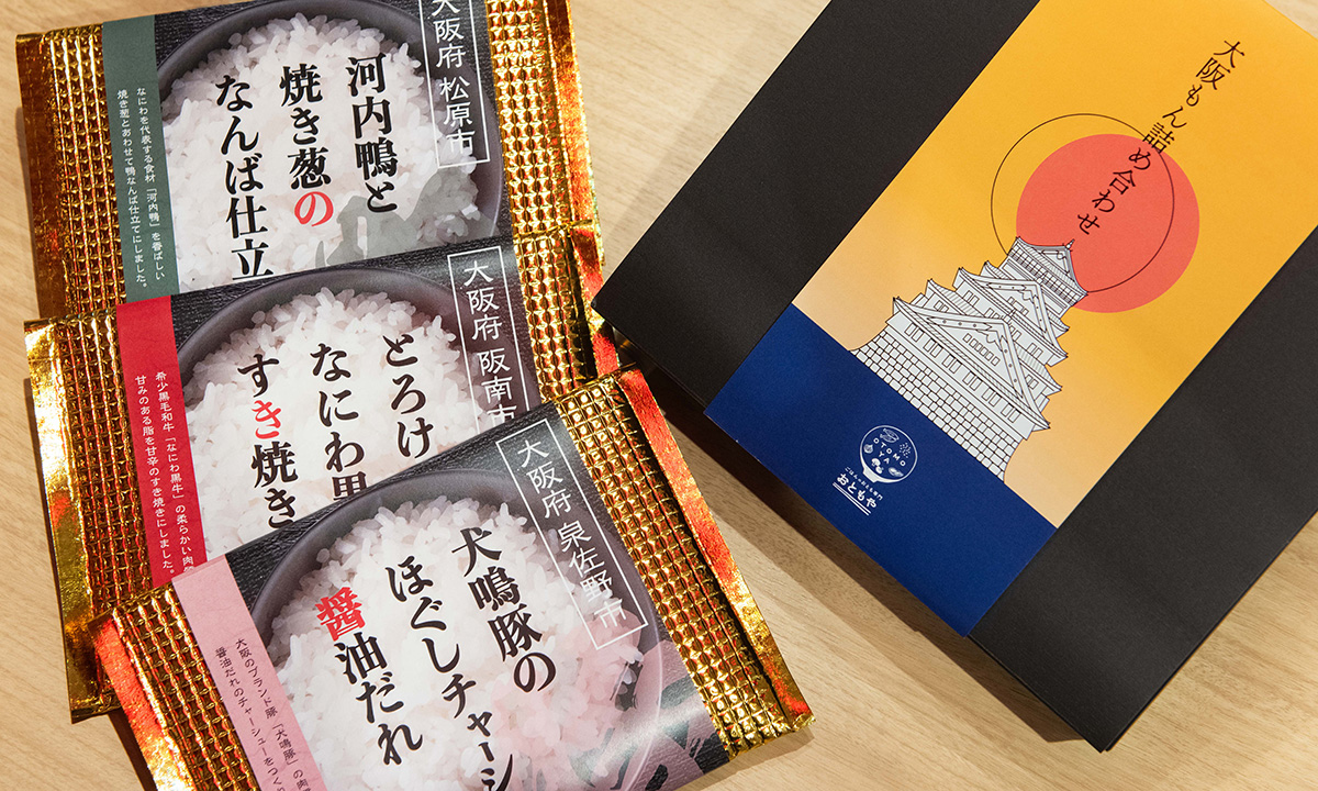 生産農家の想いと料理人の技、素材厳選「ごはんのおとも」 Bplatz 大阪産業創造館 中小企業情報サイト「ビープラッツ」