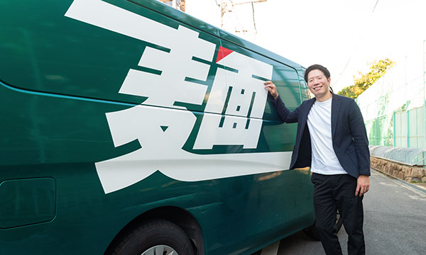 きめ細かい対応力が強み、業務用中華麺で関西No.1 | 太陽製麺所株式会社